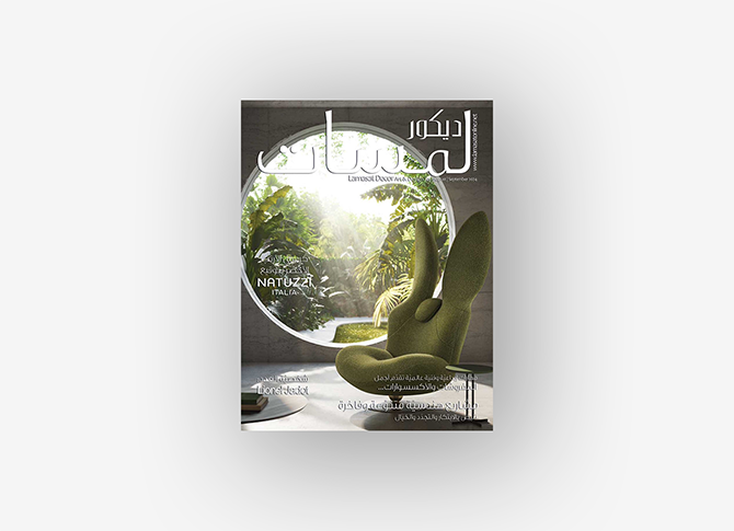 Partenaire Partner Magazine Press Media - Lamasat